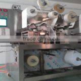 Multifunction Wound Dressing Making and Packing Machine thumbnail-1