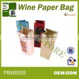High Quality Luxury Coated Wine Bottle Decorative Paper Bag