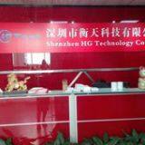 Shenzhen HG Technology Co.,Ltd company overview - view 1 thumbnail