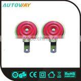 24v Electric Truck Horn thumbnail-1