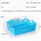 Plastic Storage Baskets, 3505 Plastic Storage Baskets With Handle thumbnail-4