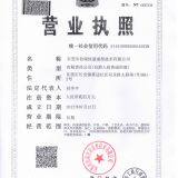 BORUI RP&M CO.,LTD
