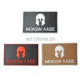 Custom Morale Rubber Pvc Patch no Minimum for Hats