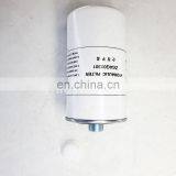 Tractor Engine Hydraulic Filter Elements ZGAQ03301 thumbnail-2