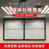 Multimedia Digital Classroom for Smart Education