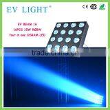 16 Pcs 15w RGBW Led Effects Light, Projection Lights thumbnail-1