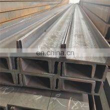 Hot Rolled Carbon Steel U Channel Steel C SS400 With High Quality thumbnail-3
