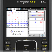 TEXAS INSTRUMENT thumbnail-3
