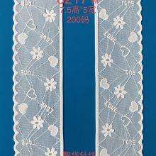 Wholesale White Lace Trim Ribbon Sewing Assorted Patterns White Cream Vintage Floral Lace Ribbons for Sewing DIY Gift Wrap Scrapbooking Dollies Bridal Shower Wedding Decor thumbnail-2