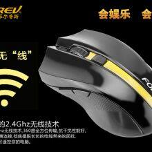 Amazon Hot FV-W9 Wireless Computer Mouse Silent Rechargeable Ergonomic Vertical Mouse thumbnail-6
