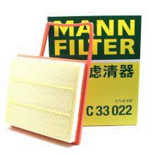Original Genuine MANN Cabin Filter Car Engine Filter C33022 26694183 For Buick Chevrolet thumbnail-1