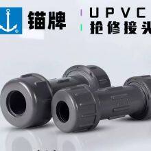 Repair Joints thumbnail-5