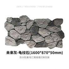 Polyurethane PU Faux Artificial Culture Stone Exterior Decorative Wall Panels thumbnail-2