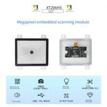 Xingtong Xt206h Embedded qr Code Scanning Module for Turnstiles, Automatic Barcode Scanner, Manufacturer of High-density Barcode Scanners thumbnail-3