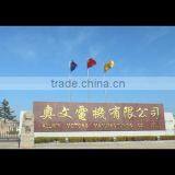 Wendeng Allwin Motors Mfg. Co., Ltd. company overview - view 1 thumbnail