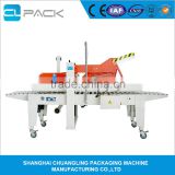 Folding Carton Sealing Machine FXJ-5050Z