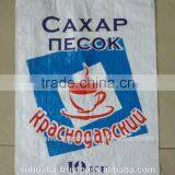 PP Woven Bag Vietnam Factory, Wheat Flour Bag, Sand Bag thumbnail-6
