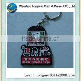 Girl Present Customized Pvc Keychain/pvc Led Keychain/soft Pvc Rubber Keychain