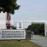 Suzhou Houssy Drinks Co., Ltd. company overview - view 1 thumbnail