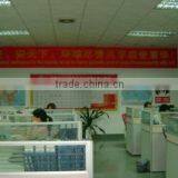 Shenzhen Xingkean Electronic Technology Co., Ltd. company overview - view 2 thumbnail