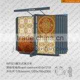 WF021 Vinyl Laminating Rack / Page Turning Type Rack / Wood Rack