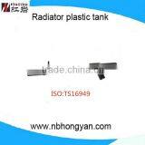 Radiator Plastic Tank Manufacturer/auto Water Tank for NIFINITI thumbnail-2