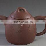 Word Engraved Handmade Yixing Tea Pot thumbnail-2