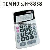 School and Office Stationary Calculator thumbnail-6