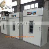 Fully Automatic Small Chicken Producing Machinery (264 Eggs)