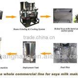 Commercial Soya Milk Making Line Soybean Milk Making Plant thumbnail-1