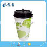 China Supplier Cold Drink Cheap OEM Single Paper Cup thumbnail-2
