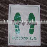 Plastic Foot Mat thumbnail-1