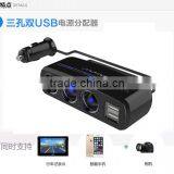 Made in China Mobile Car Charger With ISO9001 Certificate thumbnail-1