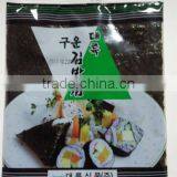 Organic Sushi Nori Certified EU Organic thumbnail-1