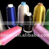 Polyester Embroidery Yarn thumbnail-1