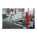 Waste PP / PE / PET Bottle Washing Line , Plastic Friction Washing Machine thumbnail-1