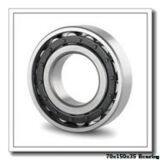 70x150x35 Bearing thumbnail-1