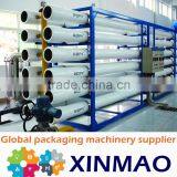 High Efficient ro Plant Price/reverse Osmosis Water Treatment