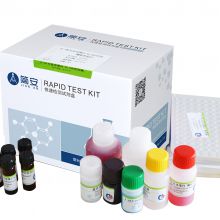 Top selling β-Conglycinin test kits (ELISA method)
