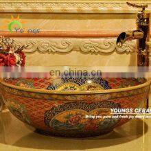 India Style Excellent Quality Glazed Colorful Vanity Sink of Ceramic Made in Jingdezhen