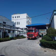 Rizhao Blue Spirit E.p.t. Co.,ltd company overview - view 4 thumbnail