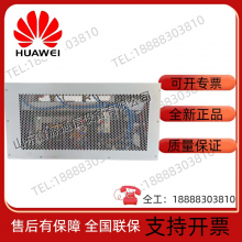 Huawei Guoyao EPS 01A Embedded Communication Switching Power Supply System for 5G Cabinet