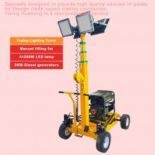 Trolley Lighting Tower LED Mobile Lamp Telescopic Light Towers thumbnail-1