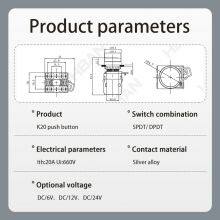 Ip65 22mm Flat Head Dot Illumination 20amp Spdt 12 Volt Push Button Switch Momentary thumbnail-5