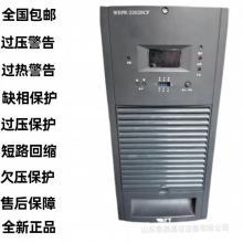 Watt DC Screen Charging Module WEPR-22010C WEPR-11040CF Brand New Original