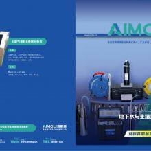 Aimoli Hebei Technology Company Limited company overview - view 1 thumbnail
