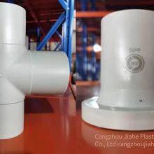 Manufacturer of Pert Type ii Pipe Fittings, Hot Melt and Electric Fusion thumbnail-2
