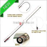 3.99 USD/pc DHL free shipping IC-V8 SMA portable wireless talky walky antenna