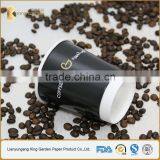 Disposable Coffee Paper Cups Black thumbnail-3