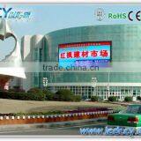 Popular CCY P16 Outdoor Full Color Curved Led Video Display/led Rgb Advertising Board thumbnail-2